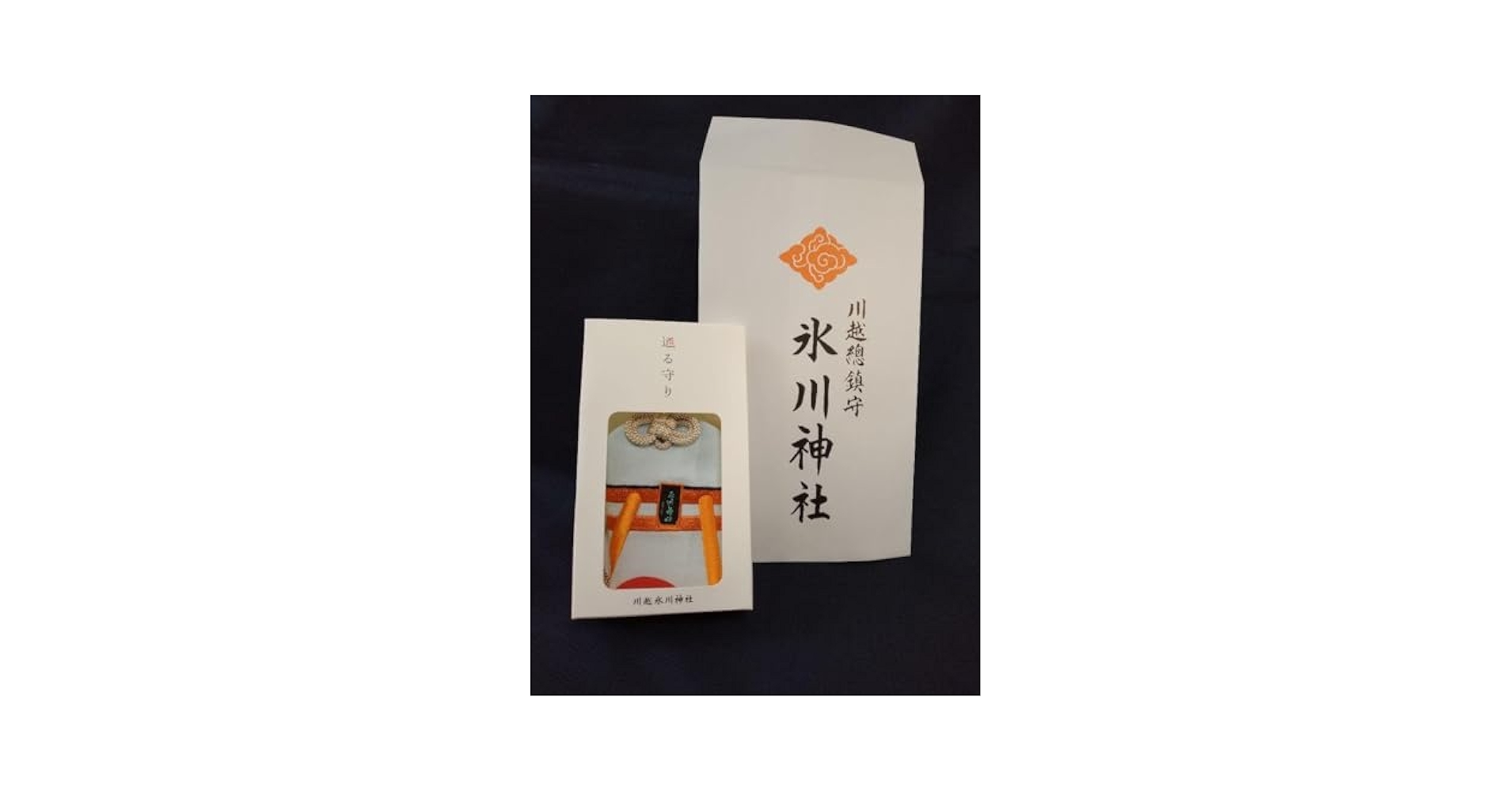 プラ　シ　サレンゲン　御守り プラ シ サレンゲン 御守り プラ シ サレンゲン 御守り Amazon